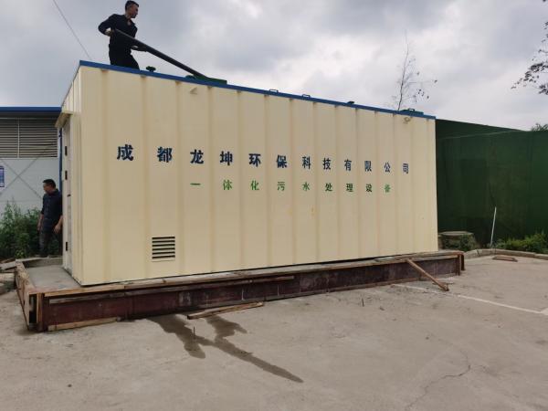 北京一体化污水处理设备成品